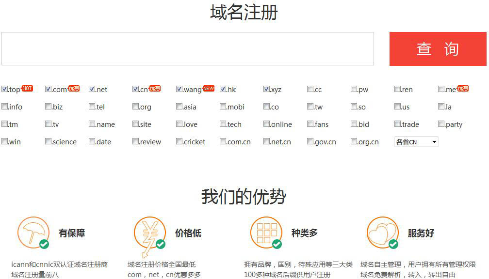 建立一個(gè)企業(yè)網(wǎng)站需要了解哪些知識(shí)？