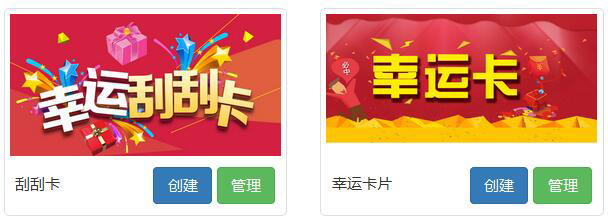 風信建站有什么優(yōu)惠？微信營銷具體功能有哪些？