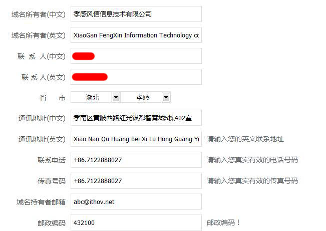 做武漢網(wǎng)站如何選擇一個(gè)好域名?如何注冊(cè)域名?