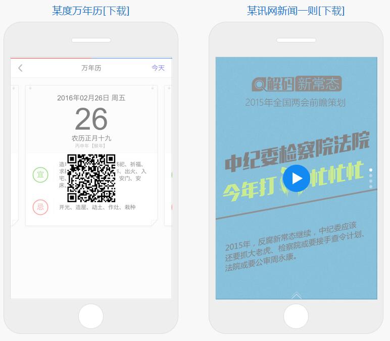 Swiper開源、免費(fèi)、強(qiáng)大的PC端/移動(dòng)端觸摸滑動(dòng)插件