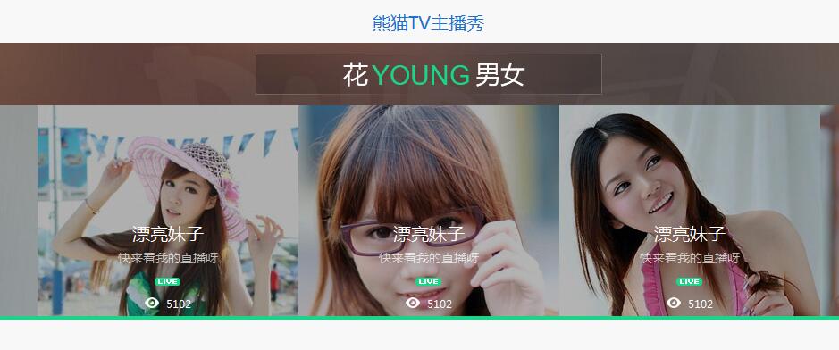 Swiper開源、免費(fèi)、強(qiáng)大的PC端/移動(dòng)端觸摸滑動(dòng)插件
