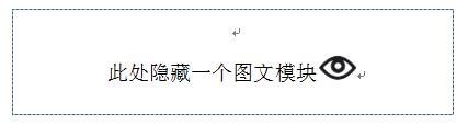風信建站云指產(chǎn)品:分欄及模塊隱藏功能說明