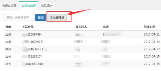 風信建站云指產品:4月17日電商板塊及建站板塊更新公告