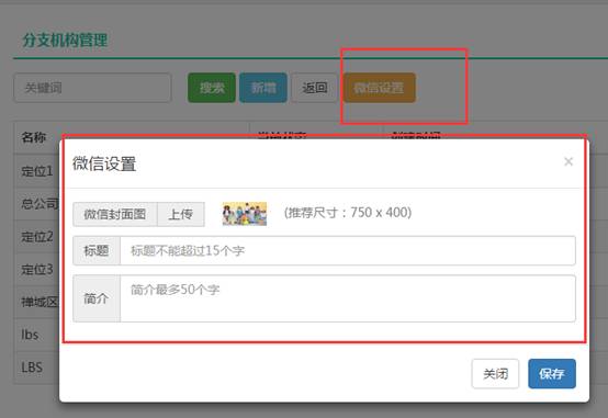 風信建站云指產品:4月17日電商板塊及建站板塊更新公告