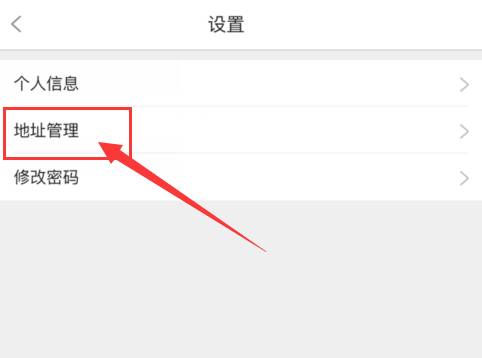 風(fēng)信建站云指產(chǎn)品：收銀臺新增核銷功能、會員中心新增收貨地址管理公告